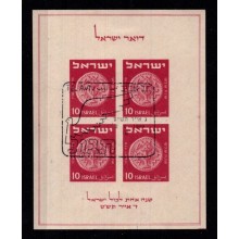 1949 - Israel - Michel 17 - Miniark 1 - National frimærkeudstilling TABUL - Stemplet.